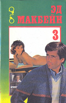 Обычная работа - обложка книги