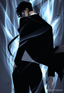 Поднятие уровня в одиночку 15 - обложка книги